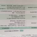 我的相册
