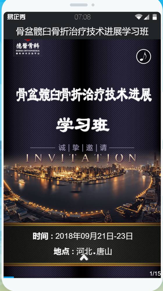 微信截图_20180806220358.png