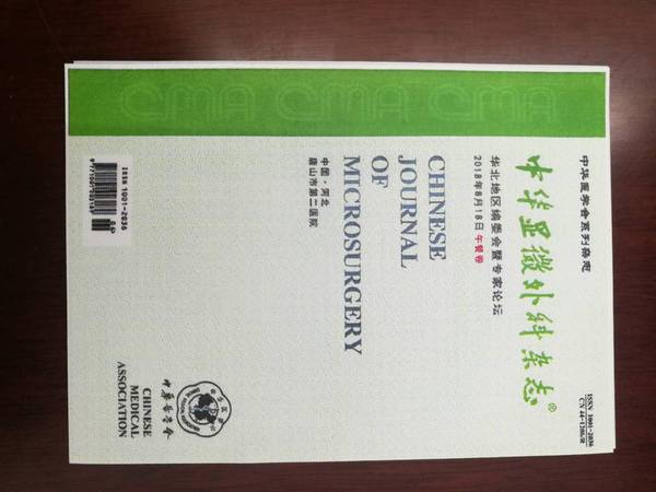 微信图片_20180816233326.jpg