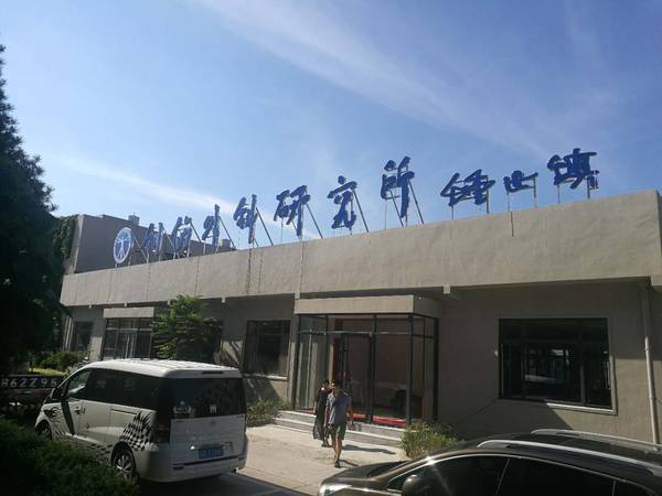 微信图片_20180816233712.jpg