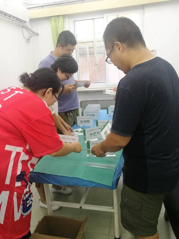 微信图片_20180816233601.jpg
