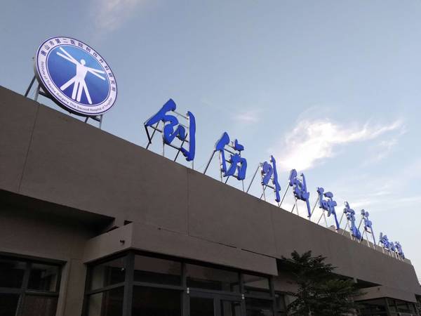 微信图片_20180816233707.jpg