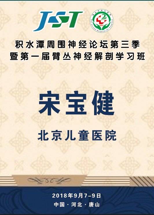 微信图片_20180825215408.jpg