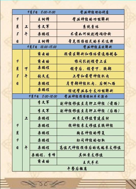 微信图片_20180825215413.jpg