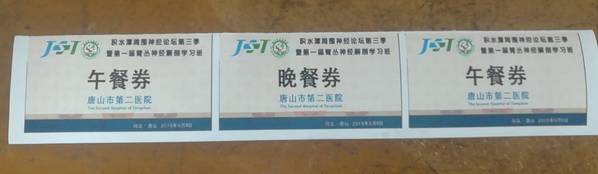 微信图片_20180905001238.jpg