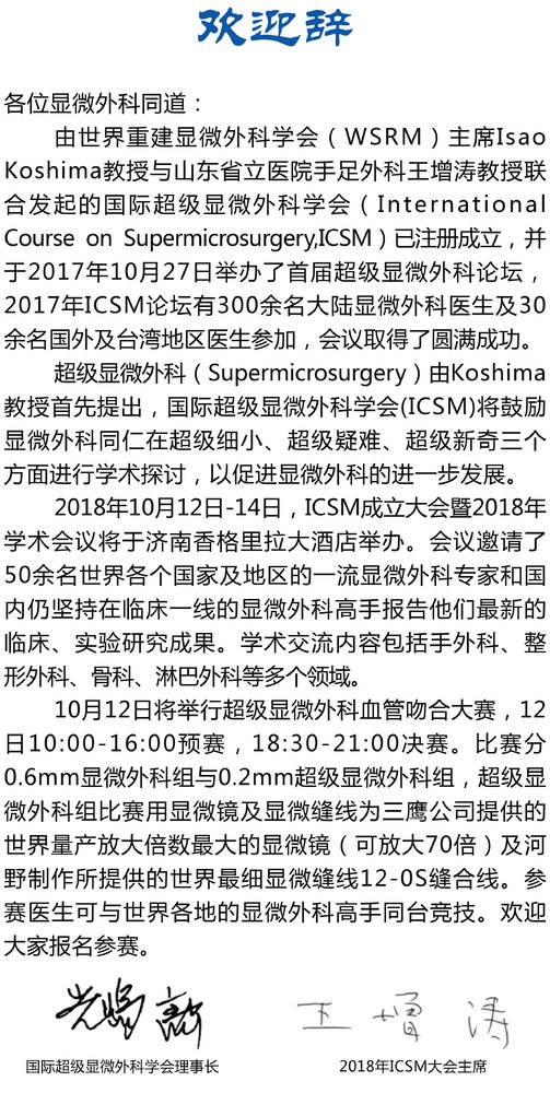 微信图片_20180907230102.jpg