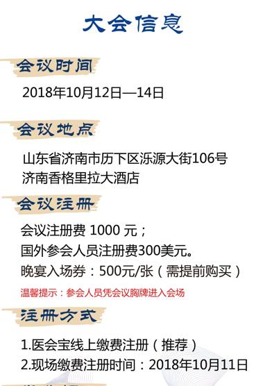 微信图片_20180907232939.png