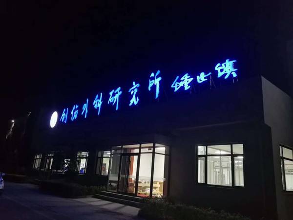 微信图片_20180925221202.jpg