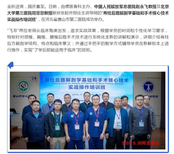 微信截图_20181003123826.png