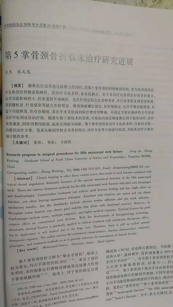 微信图片_20181030181009.jpg