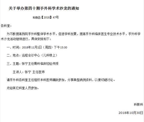 微信图片_20181030181718.png