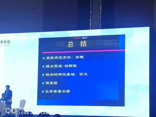 微信图片_20181106212827.jpg