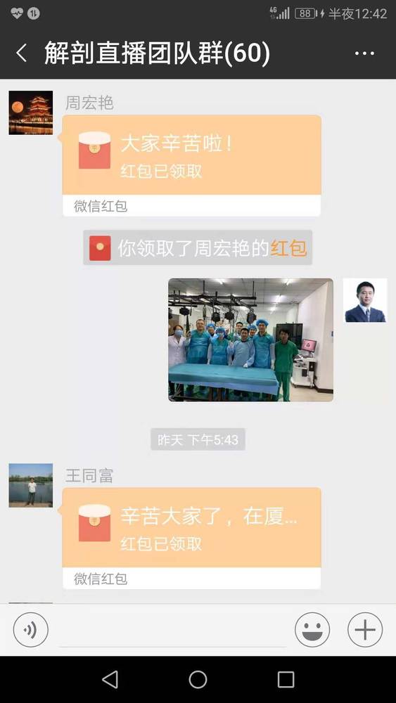 微信图片_20181124004131.jpg