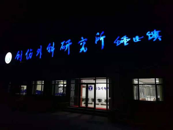 微信图片_20181209232339.jpg