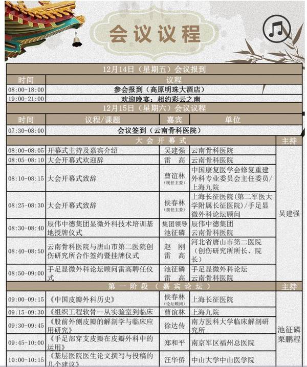 QQ截图20181209233235.jpg