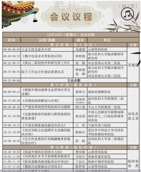 QQ截图20181209233257.jpg