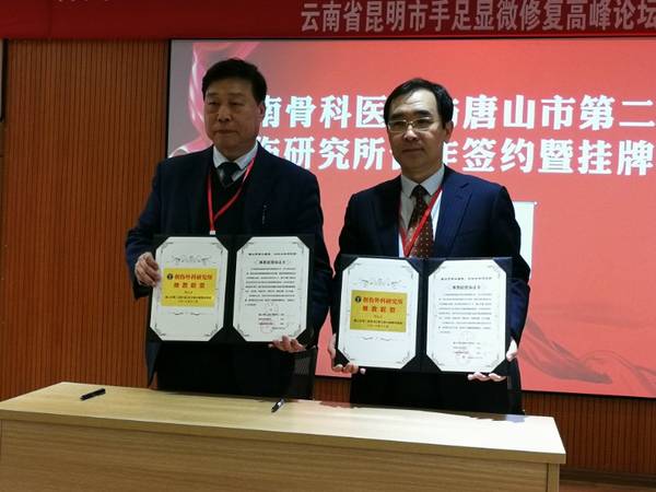 微信图片_20181219122931.jpg