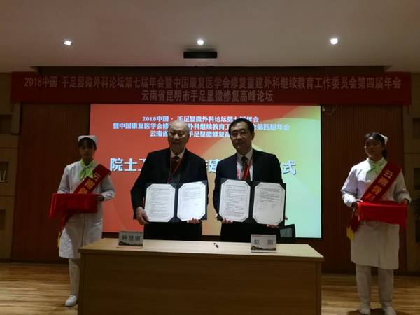 微信图片_20181219122917.jpg