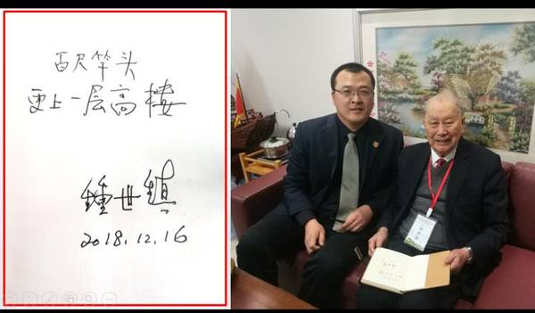 微信图片_20181219122902.jpg