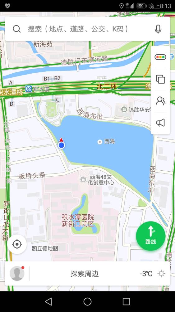 Screenshot_20190101-201323.jpg