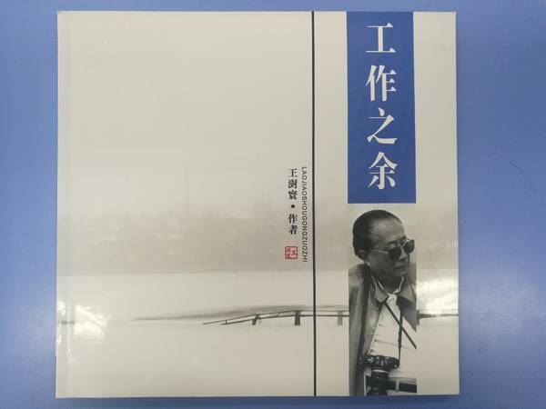 IMG_20190104_105231.jpg