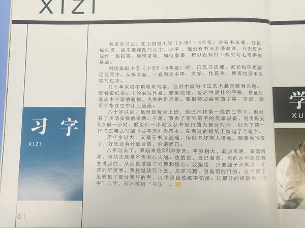 IMG_20190104_105256.jpg
