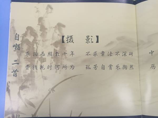 IMG_20190104_105446.jpg