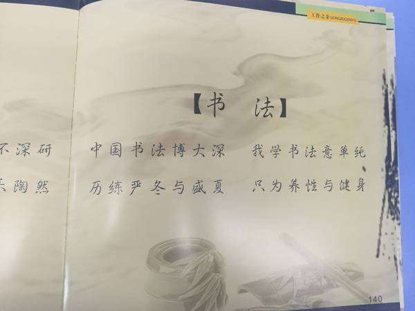 IMG_20190104_105513.jpg