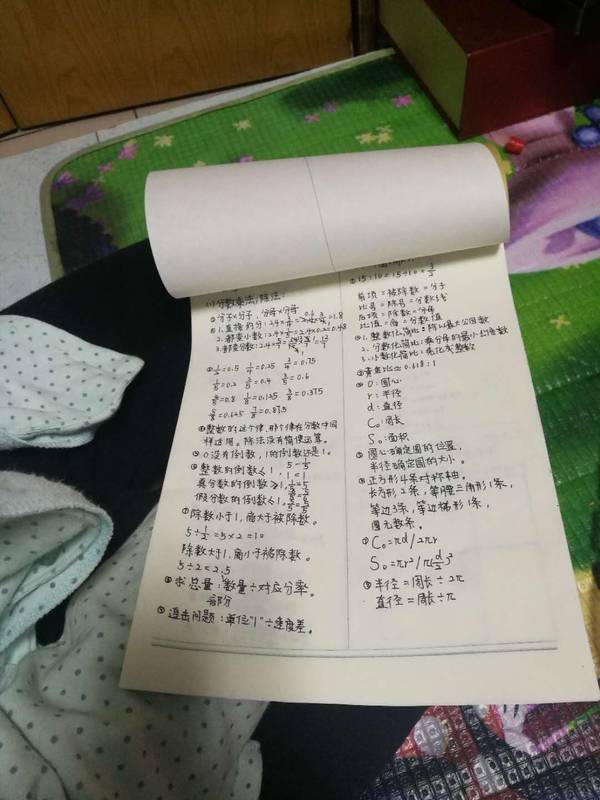 微信图片_20190105223252.jpg