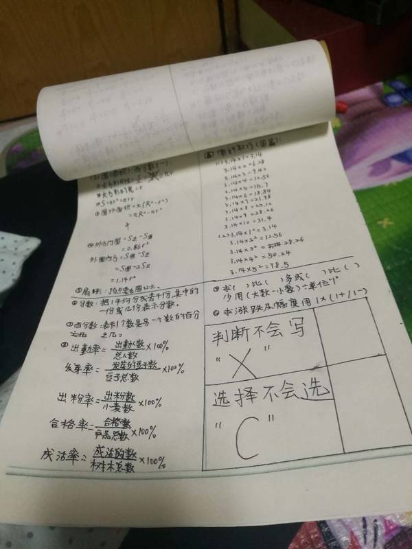 微信图片_20190105223244.jpg