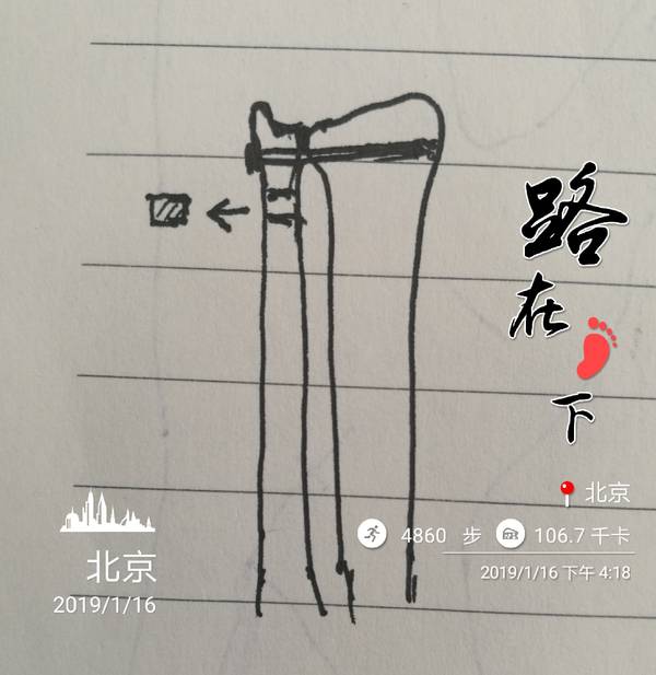 IMG_20190116_161824.jpg