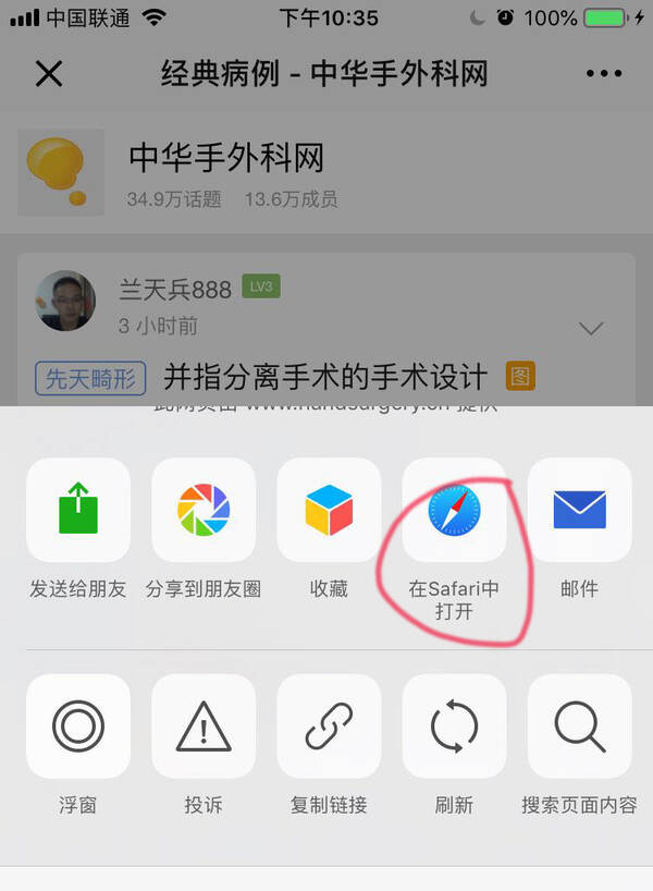 微信图片_20190117224535.jpg