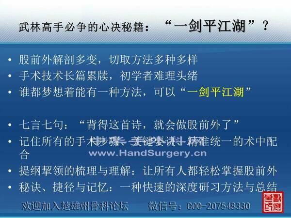 幻灯片4.JPG