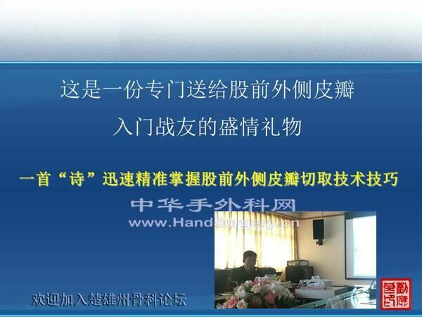 幻灯片3.JPG