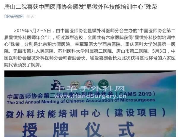 微信截图_20190516074153.png