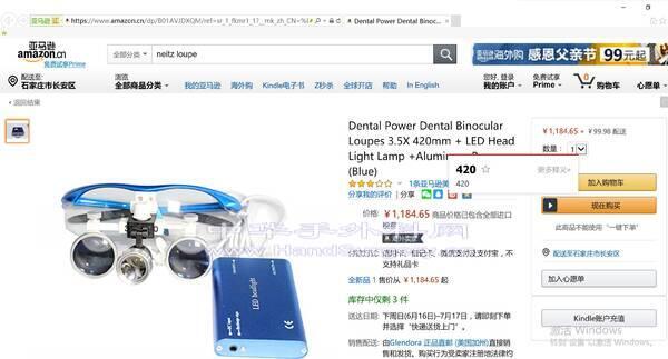 QQ截图20190605143330.jpg