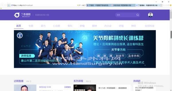 微信图片_20190623204943.png