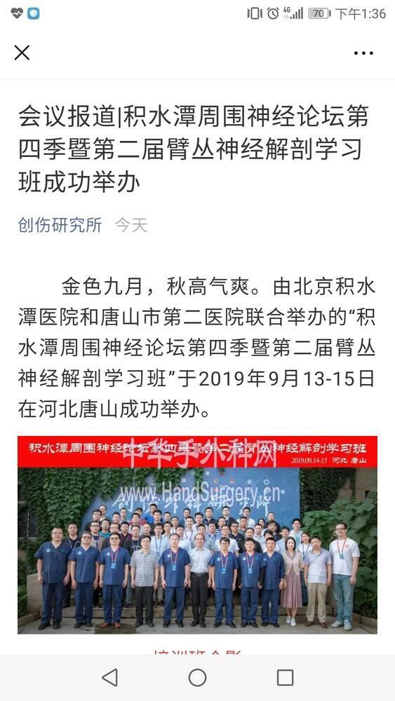 Screenshot_20190916-133608.jpg