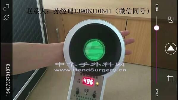 手外科用更加方便，重量只有3.6公斤