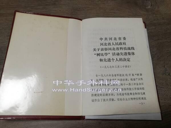 微信图片_20191023203549.jpg