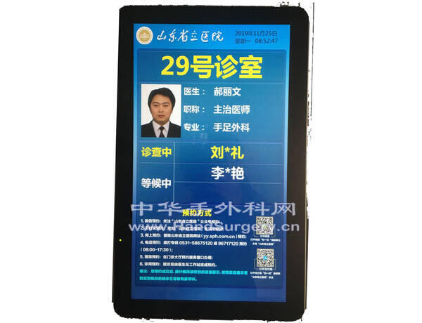 微信图片_20191125181640 拷贝.jpg