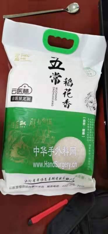 微信图片_20200110230248.jpg