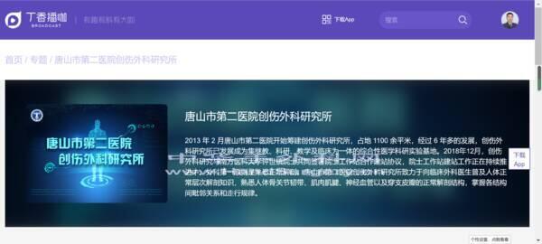 微信截图_20200131211448.png