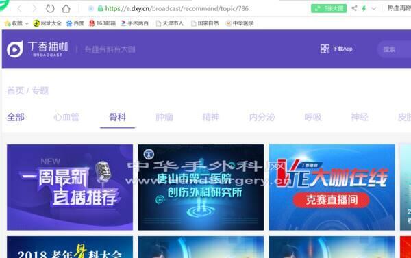 微信截图_20200131211407.png