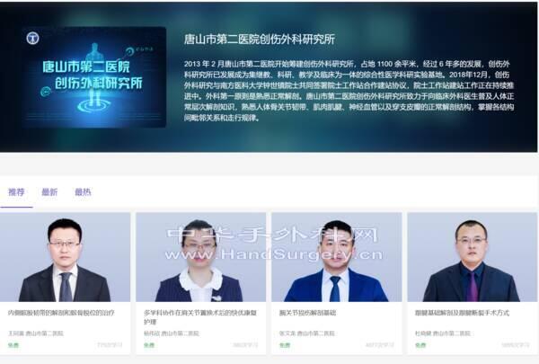 微信截图_20200131211522.png