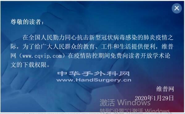 QQ截图20200208221756.png