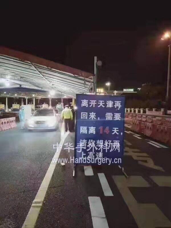 微信图片_20200207142510.jpg