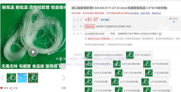 QQ截图20200214095811.png