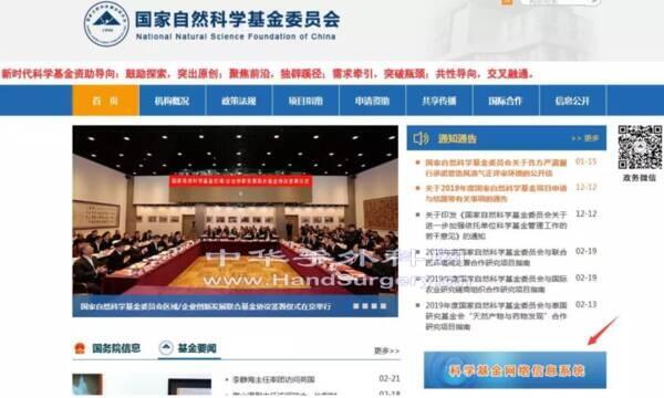 QQ截图20200218113727.png