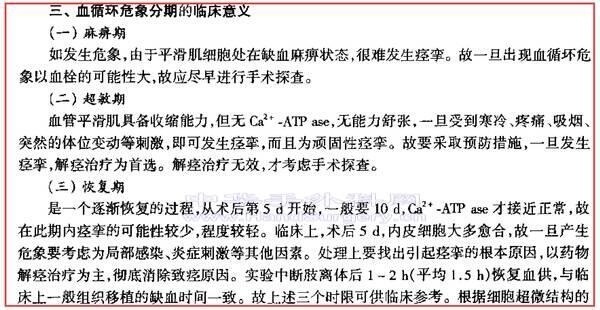 QQ截图20200224233949.jpg